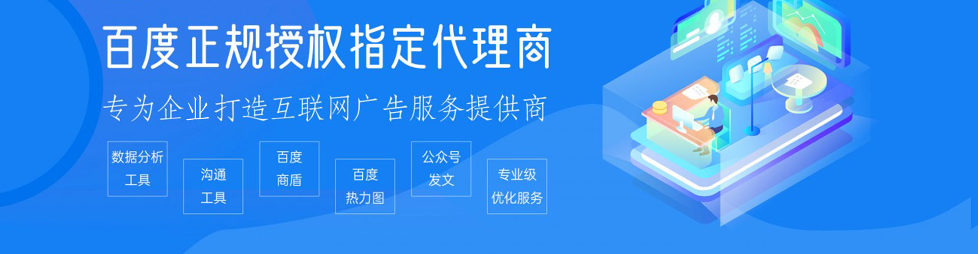 寿县推广竞价