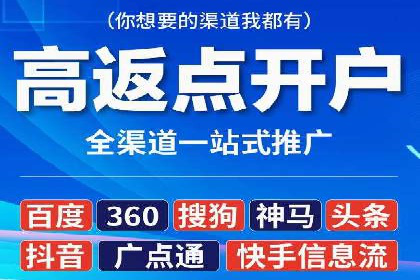 信息流营销案例深度解读
