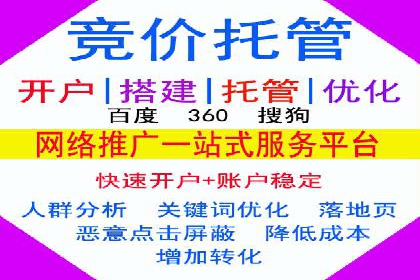 传统企业转型：信息流代运营的实践与思考