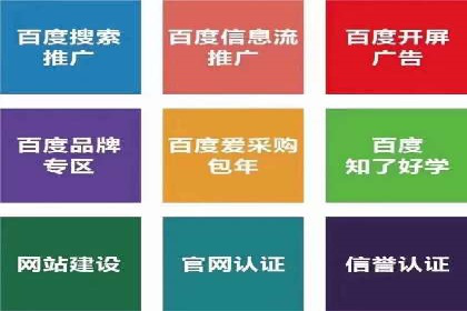 某品牌信息流广告运营的转化率提升策略