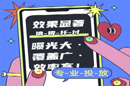 汽车展会的SEM外包广告投放与效果分析