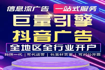 百度竞价托管公司如何为中小企业量身定制广告方案
