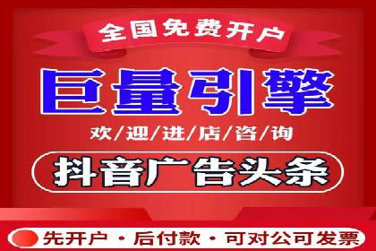 竞价广告开户的五大成功案例分享